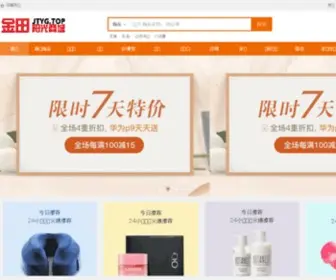 1Mob.com(中国最好的移动广告平台) Screenshot