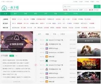 1MU.cn(手机游戏下载) Screenshot