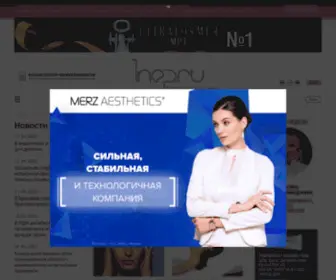 1Nep.ru(Эстетический портал) Screenshot