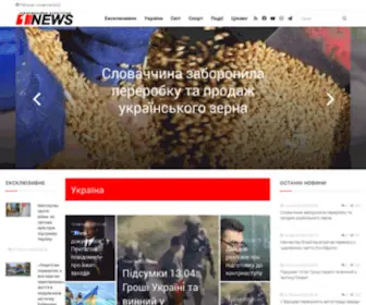 1News.com.ua(Последние Новости Украины и Мира. 1NEWS) Screenshot