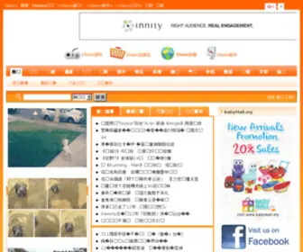 1News.my(八卦娱乐的大马论坛) Screenshot