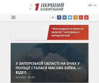 1News.zp.ua(Перший Запорiзький) Screenshot