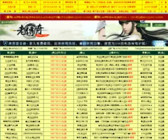 1NHH.com(浼) Screenshot