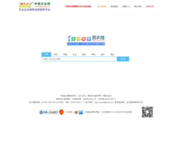 1Nsou.com(易农搜) Screenshot