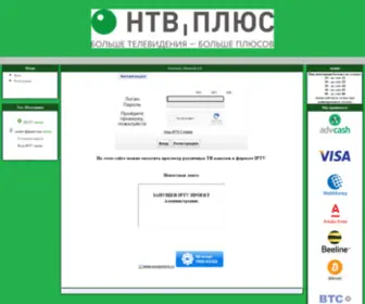 1NTV.org(Шаринг сервис) Screenshot