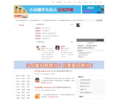 1ON1Livechat.com(漯河轴承公司) Screenshot