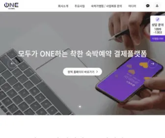 1OneGlobal.com(원글로벌) Screenshot