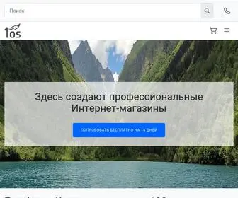 1OS.ru(С помощью конструктора интернет) Screenshot