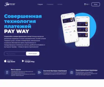 1Pay.uz(конвертация) Screenshot