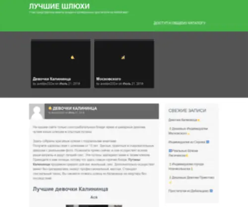1PDF.ru(скачать) Screenshot