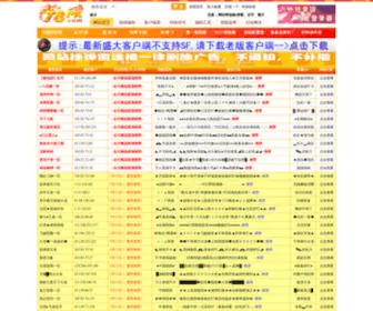 1PK.com(78Pk.Com信息资源网) Screenshot