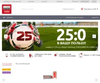 1Platforma.ru(Стройматериалы) Screenshot