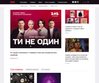 1Plus1.ua(Офіційний сайт каналу 1) Screenshot
