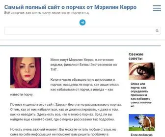 1Porcha.ru(Самый) Screenshot