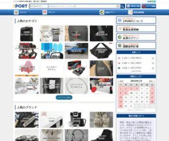 1Port.net(イーベイ（eBay）やアマゾン（Amazon）) Screenshot