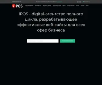 1Pos.ru(Агентство интернет) Screenshot