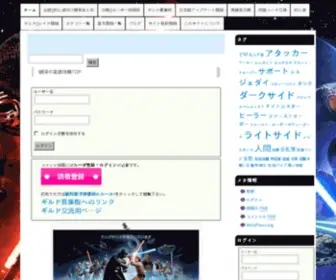 1Produce.jp(1Produce) Screenshot