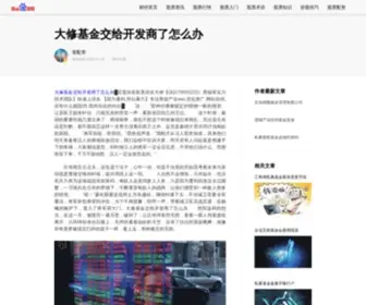 1PZ.com.cn(壹配资网) Screenshot