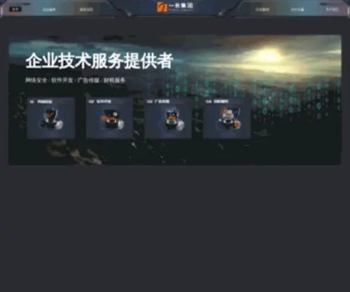 1Qit.com(天博体育网) Screenshot