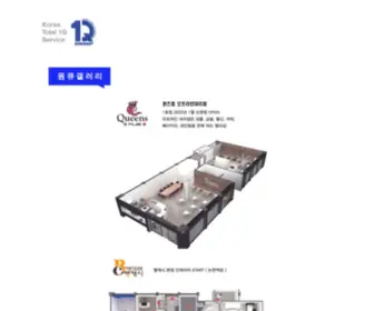 1Qservice.com(원큐서비스ㅣ) Screenshot