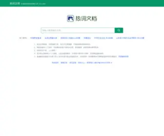 1RC1.com(尊龙—人生就是博) Screenshot