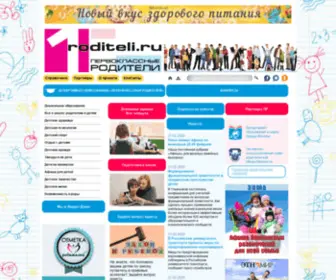 1Roditeli.ru(Первоклассные) Screenshot