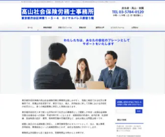 1Roumshi.com(港区)) Screenshot