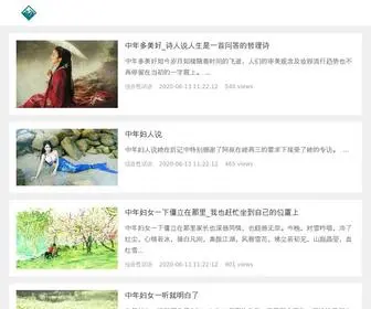 1S28.com(说明文大全) Screenshot