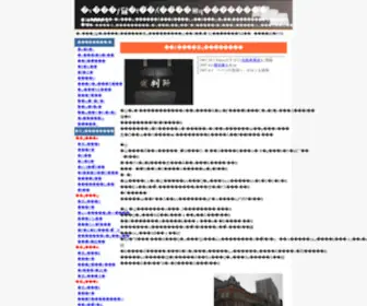 1Saiban.com(交通事故) Screenshot