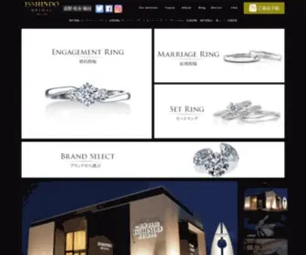 1SD-Bridal-Nagano.jp(結婚指輪・婚約指輪・ダイヤモンドをお探しなら長野県下最大級) Screenshot