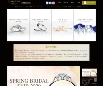 1SD-Niigata.jp(婚約指輪) Screenshot