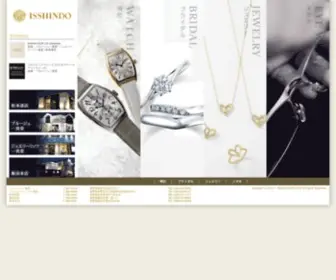 1SD.jp(結婚指輪) Screenshot