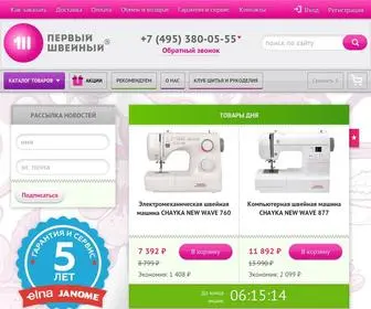 1Sew.ru(Швейные машины в интернет) Screenshot