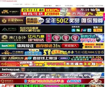 1Shareware.com(3308维多利亚线路检测中心) Screenshot