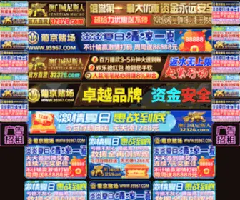 1SHBJ.com(上海杨浦保洁公司) Screenshot