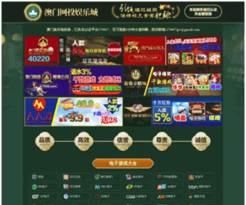 1Silver1.com(氘氘(云南德宏州)) Screenshot