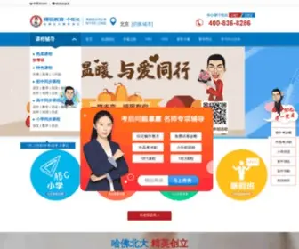 1Smart.org(精锐教育) Screenshot