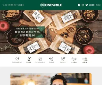 1Smile-S.com(Onesmile（ワンスマイル）) Screenshot