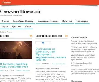 1Smiru.ru(Ученые) Screenshot