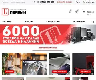 1SM.ru(Первый компьютерный супермаркет) Screenshot