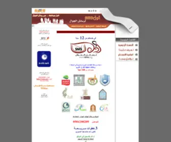 1SMS.org(1SMS) Screenshot