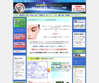 1SMSS.com(潜在意識) Screenshot