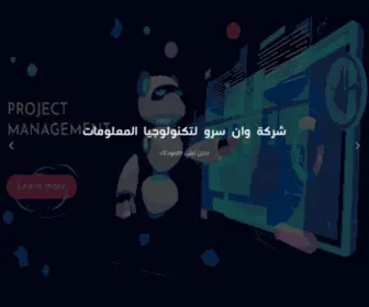 1Sro.net(شركة) Screenshot