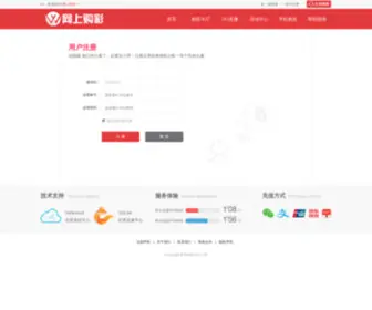 1ST-Online-Commodity-Trading.com(彩神8) Screenshot