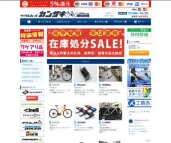 1Stbike.net(サイクルショップカンザキ上新庄店は、大阪) Screenshot