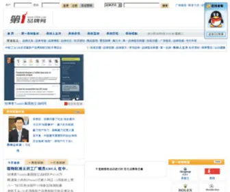 1STBM.com(1STBM) Screenshot