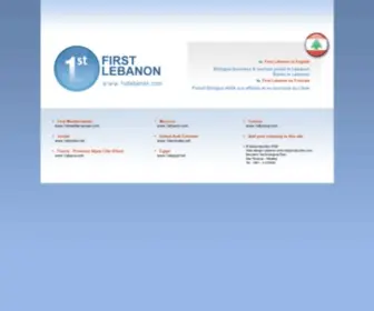 1Stlebanon.net(1stlebanon Web Site) Screenshot