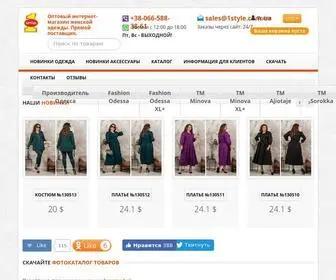 1STyle.com.ua(Прямой поставщик стильной женской одежды) Screenshot