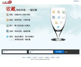 1T1D.com(网址) Screenshot