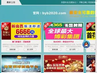 1Taohui.com Screenshot